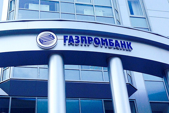 АО «Узбекнефтегаз» выступит поручителем по кредиту Газпромбанка для  Uzbekistan GTL | Dividends - агентство финансовых новостей